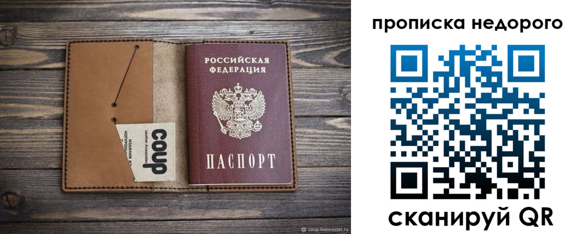 регистрация для дет. сада в Воронеже