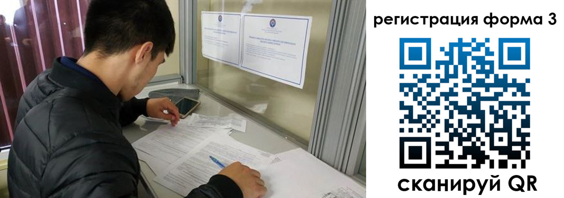 где прописаться в Воронеже