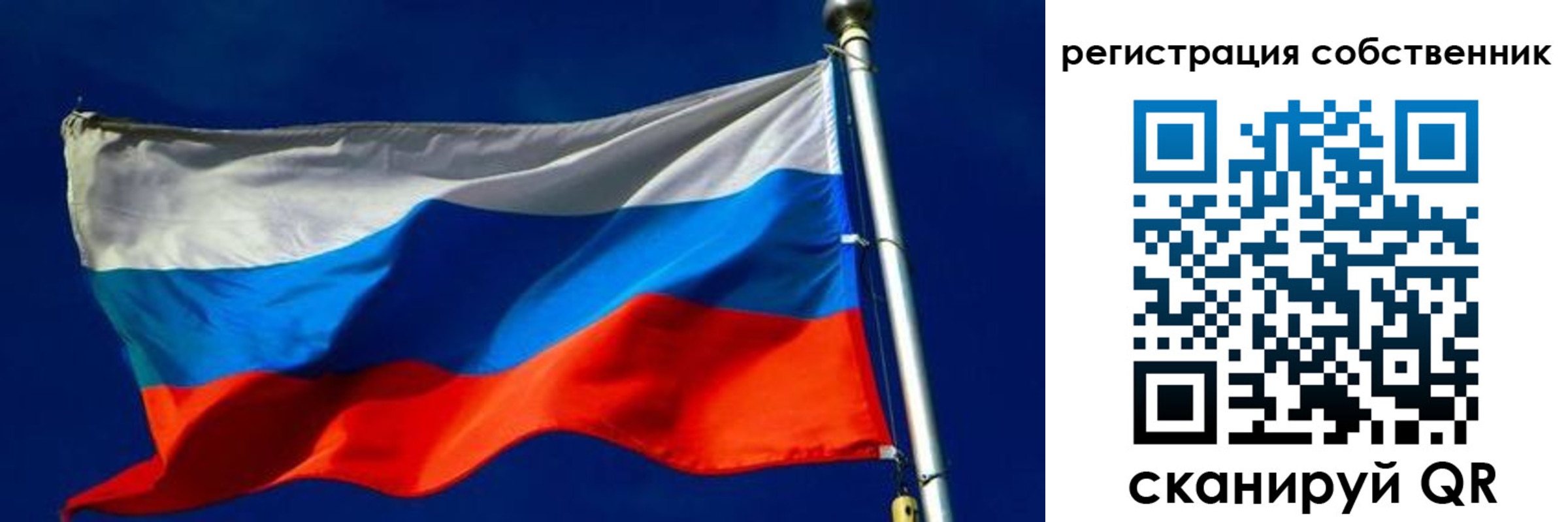временная регистрация 2025 в Воронеже