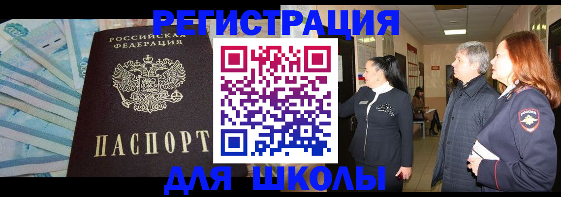 найти адрес прописки в Воронеже